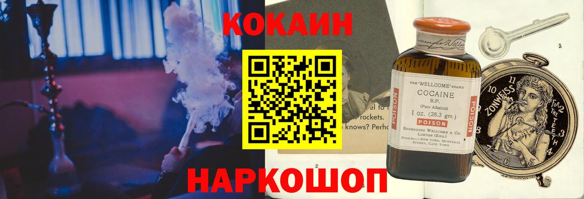 МЕФ   Дербент  Канабис  Вход с VPN  Марихуана  КОКАИН 