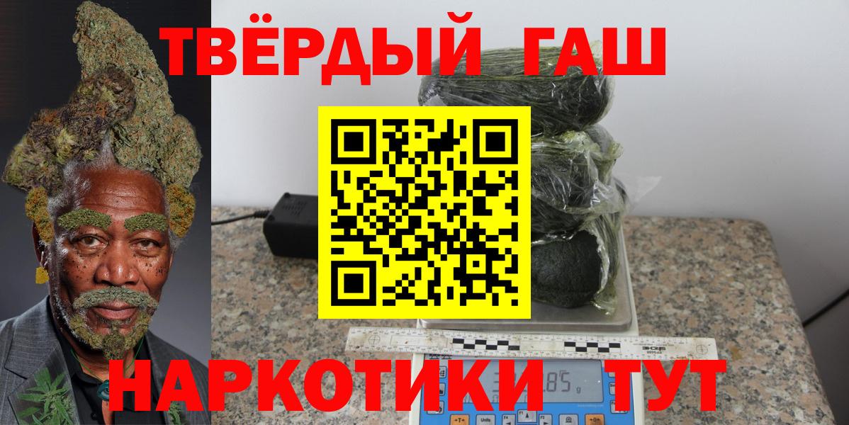 ГАШИШ гарик Дербент