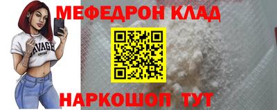 кристаллы Балаково