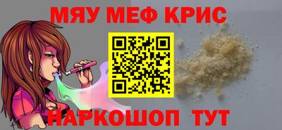 МДМА Балашиха