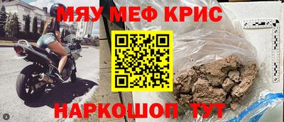 кристаллы Балаково