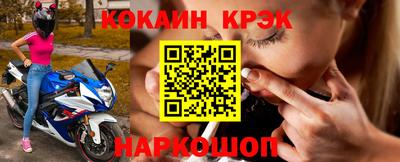 кристаллы Балаково