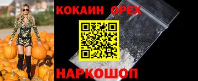 МДМА Балашиха