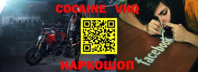кристаллы Балаково