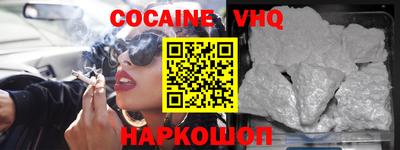 кристаллы Балаково