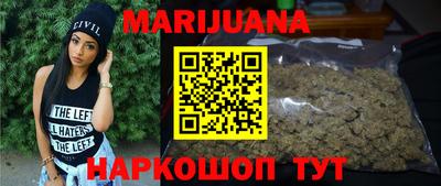 кристаллы Балаково