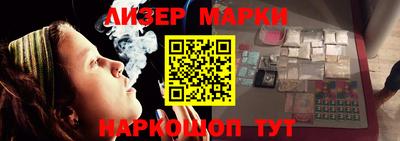 кристаллы Балаково