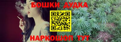 кристаллы Балаково