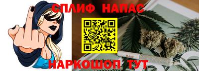 кристаллы Балаково