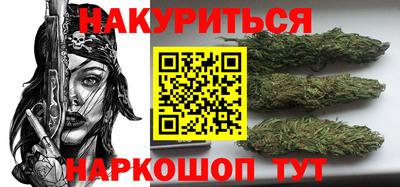 кристаллы Балаково