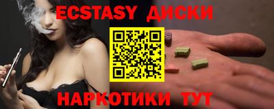 МДМА Балашиха