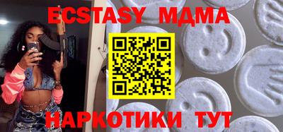 кристаллы Балаково