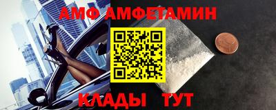 МДМА Балашиха