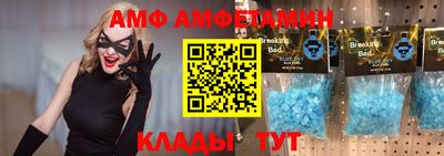 кристаллы Балаково