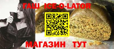 кристаллы Балаково