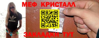МДМА Балашиха