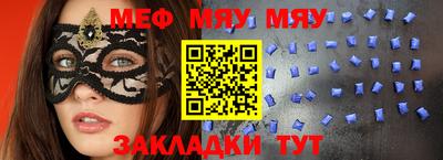 кристаллы Балаково