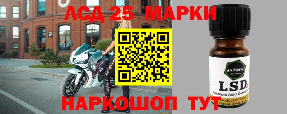 ЛСД экстази ecstasy  LSD-25 экстази кислота  Дербент  Вход с VPN 
