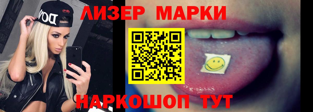 ЛСД экстази ecstasy Дербент