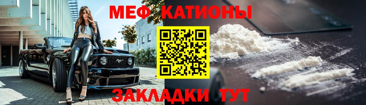 Мефедрон  Вход с VPN  Меф  Дербент  Мефедрон mephedrone 