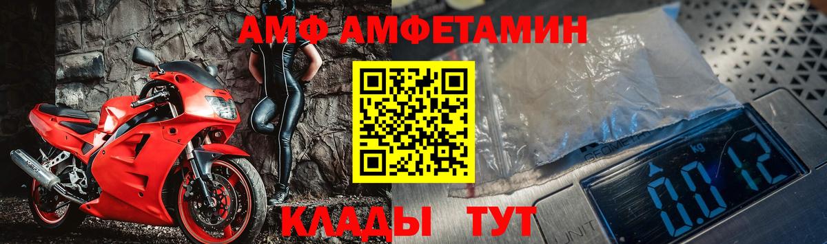 Метамфетамин Декстрометамфетамин 99.9%  МЕТАМФЕТАМИН  Дербент  Метамфетамин Декстрометамфетамин 99.9%  Вход с VPN 