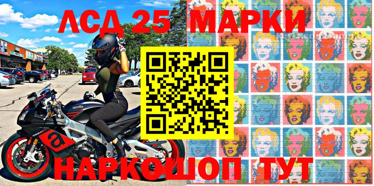 Наркотические марки 1,5мг  Вход с VPN  купить   Дербент  Наркотические марки 1,5мг 