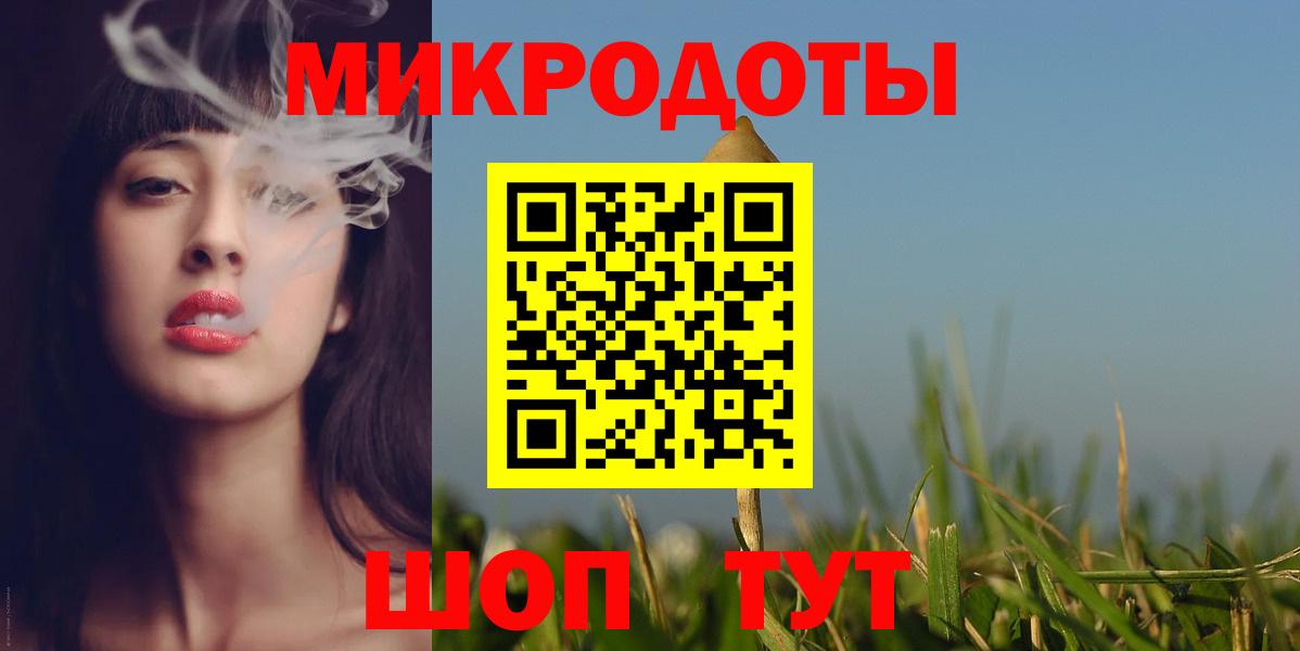 Дербент  Псилоцибиновые грибы ЛСД  Вход с VPN 