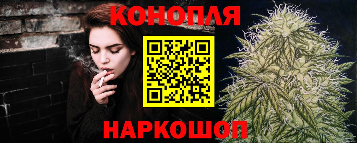 Шишки марихуана план  Конопля сатива  Дербент  Вход с VPN  Бошки марихуана VHQ 