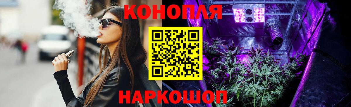 Бошки Шишки SATIVA & INDICA Дербент